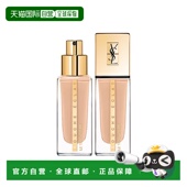 香港直邮YSL圣罗兰明彩精萃水粉霜 B20正品 模精华粉底霜 25ml