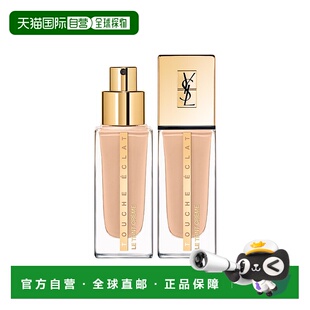 香港直邮YSL圣罗兰明彩精萃水粉霜 模精华粉底霜 25ml #B20正品
