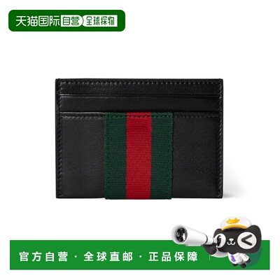 自营欧洲直邮GUCCI古驰 Web Trademark男士黑色皮革卡包