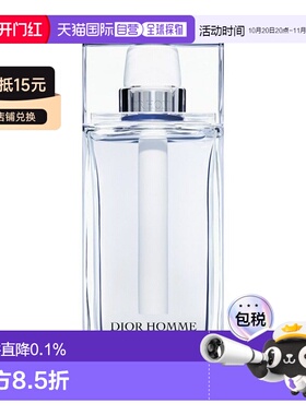 欧洲直邮Dior迪奥桀骜男士经典古龙淡香水EDT清新自然持久留正品