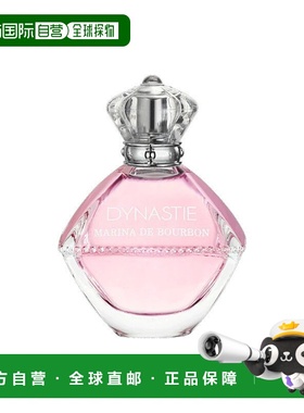 欧洲直邮Marina de Bourbon皇家玛丽娜王朝女士EDP浓香水 50-100m