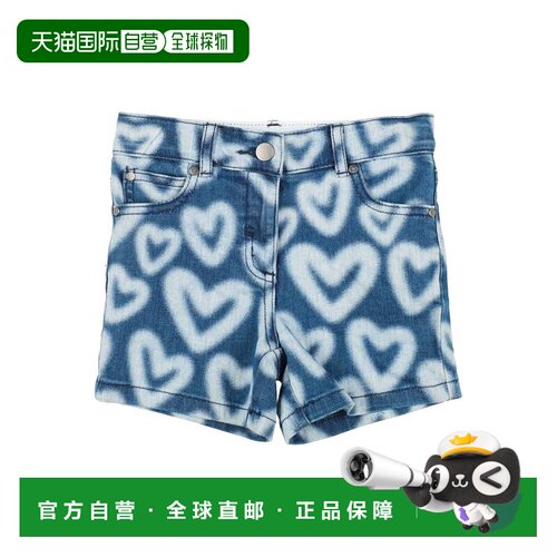 1h可退 香港直邮Stella Mccartney 斯特拉 麦卡特尼 女童 牛仔短