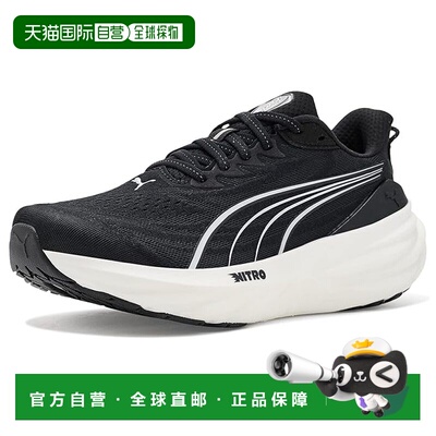 美国直邮Puma彪马女士跑鞋运动鞋跑步鞋 【付后1h可退】