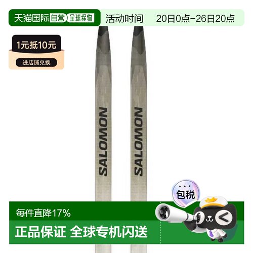 欧洲直邮SALOMON Escape 48 防滑贴+Prolink Shift 经典北欧滑雪