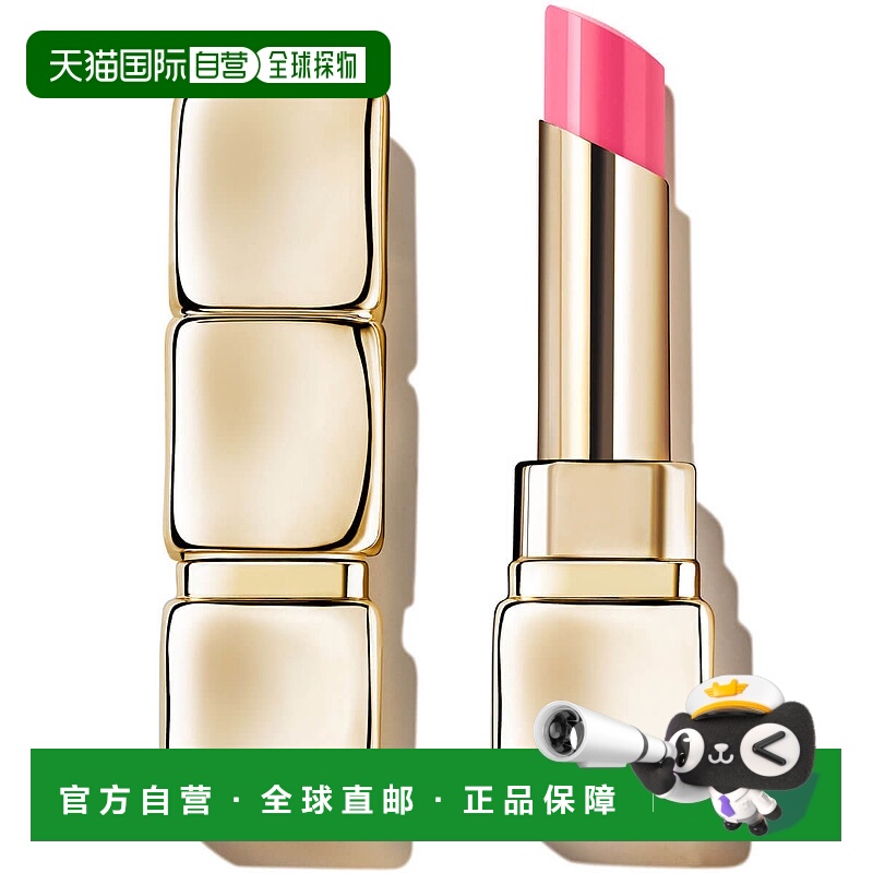 欧洲直邮Guerlain娇兰亲亲蜂蜜润唇膏3.2g #458舒缓柔软滋润丰盈