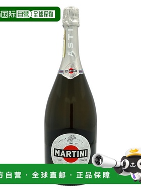欧洲直邮意大利Martini马天尼Asti阿斯蒂进口起泡香槟酒1500ml
