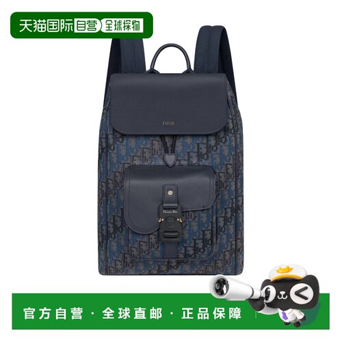 1h可退 香港直邮Dior Saddle Flap 双肩包 1ADBA200DJD