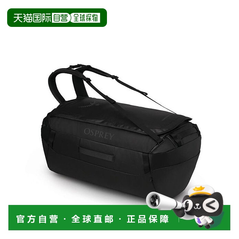 欧洲直邮Osprey (2025新品) Transporter™ Duffel 95收纳旅行包