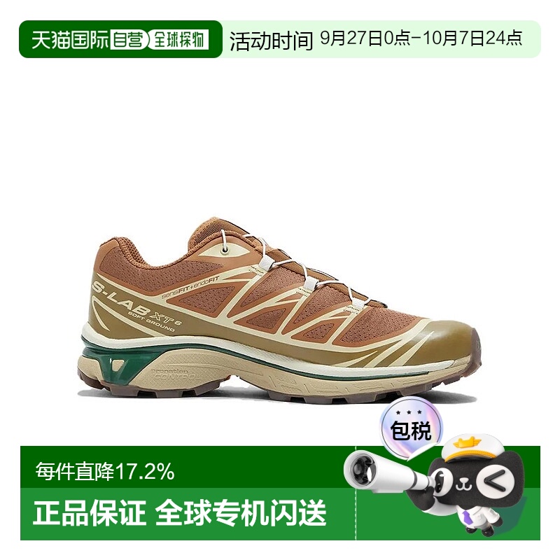 1h可退 香港直邮salomon 萨洛蒙 男士 XT-6复古潮流百搭户外越野4