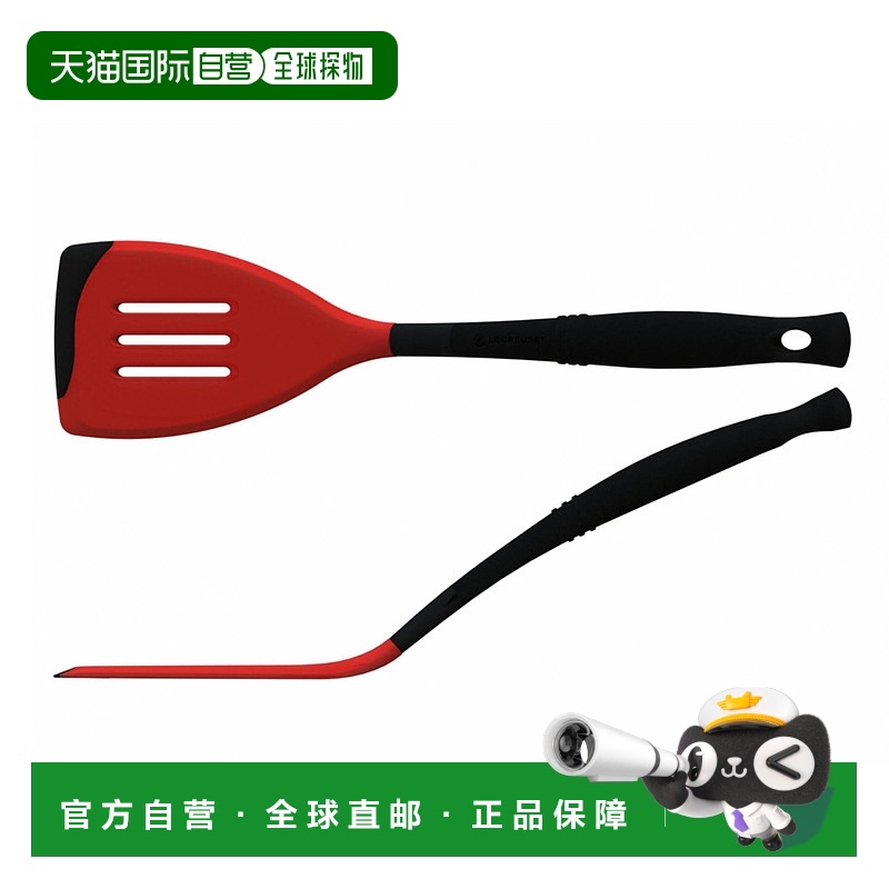 欧洲直邮Le Creuset酷彩硅胶耐高温刮油炒菜锅铲简约时尚柔软手柄