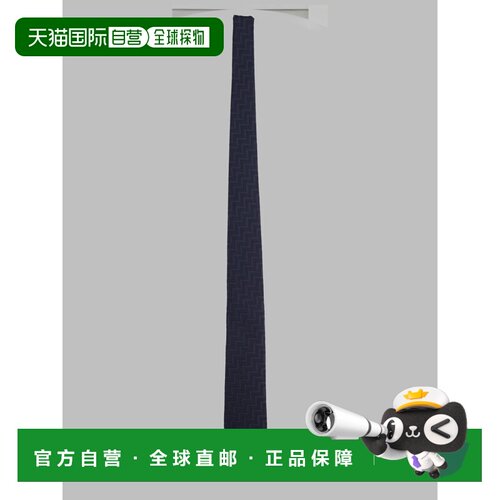 香港直邮armani 阿玛尼 男士 领带 GM000802TE22431
