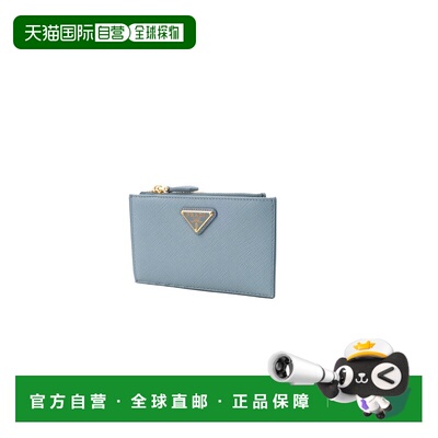 1h可退 香港直邮PRADA 女士钱包 1MC086QHHF0637 SS2026 蓝色 POR