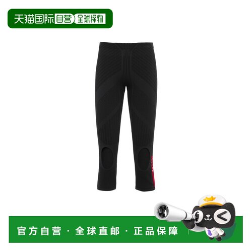 自营欧洲直邮Prada普拉达 女士黑色聚酯纤维几何图案运动紧身裤
