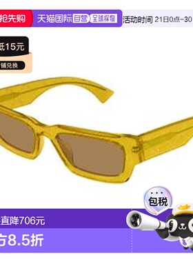 香港直邮Gucci 古驰 男士 Eyewear 矩形框太陽眼鏡 GG1838S太阳镜