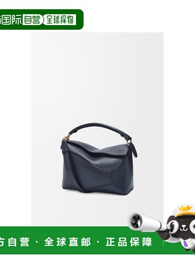 1h可退 欧洲直邮LOEWE 罗意威 26春夏 A510P60X77-5544 女士 手提