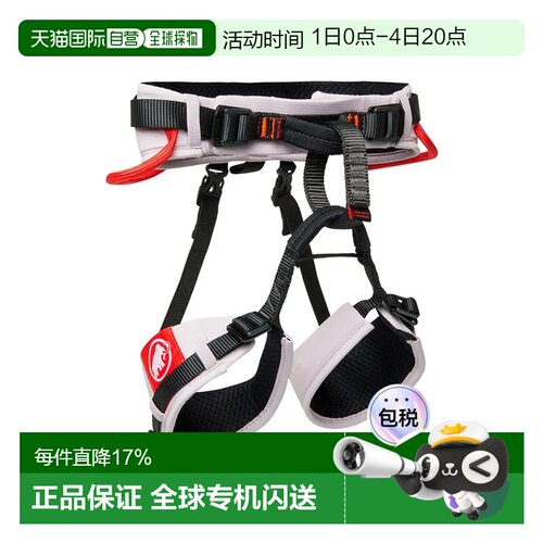 欧洲直邮MAMMUT Ophir 2.0 儿童安全带 中性