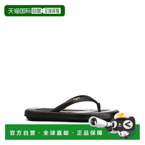 1h可退 香港直邮TOD'S 女士拖鞋 XXW70L0KI00N6MB999 SS2026 黑色