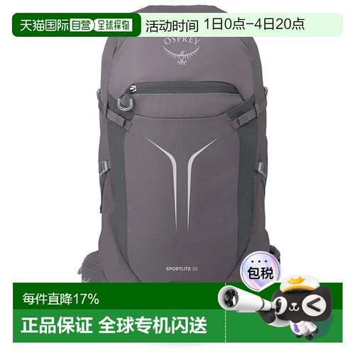 欧洲直邮OSPREY 3618 - Sportlite 背包 中性