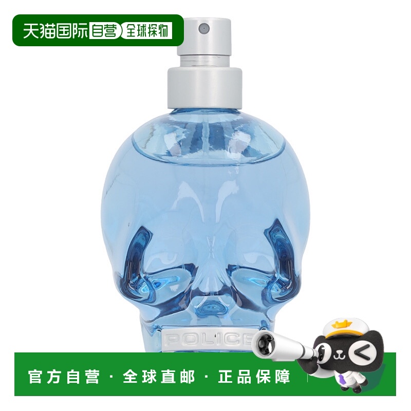 欧洲直邮POLICE警察骷髅头男士淡香水40毫升水晶蓝骷髅头木正品