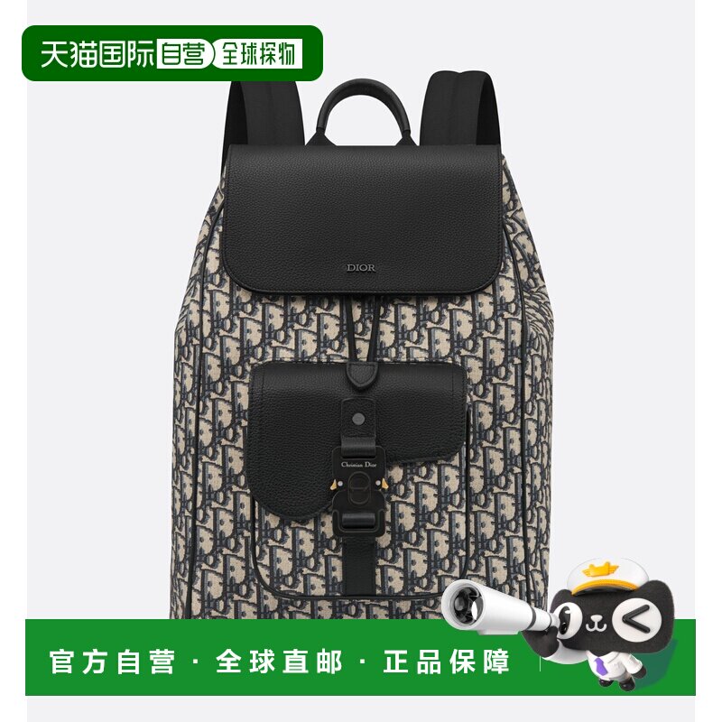 欧洲直邮CHRISTIANDIOR迪奥男士牛皮马鞍双肩背包双肩包