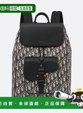 欧洲直邮CHRISTIANDIOR迪奥男士牛皮马鞍双肩背包双肩包