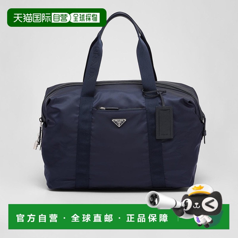 1h可退 欧洲直邮PRADA 普拉达 25春夏 2VC796_2DMH_F0008_V_OOO
