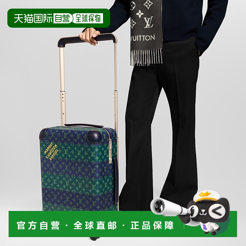 自营欧洲直邮LV路易威登 Horizon系列男士蓝色帆布老花图案行李箱
