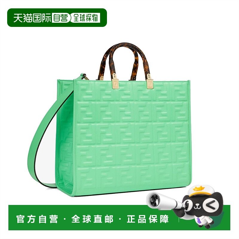 香港直邮Fendi Sunshine中号单肩包 8BH386AMCV