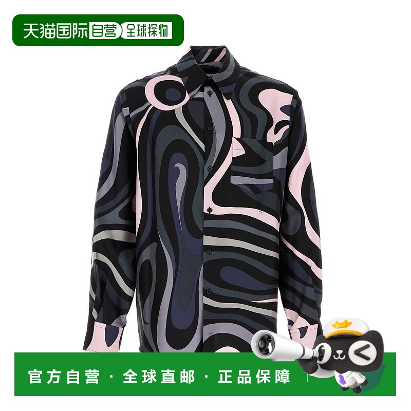 1h可退 欧洲直邮emilio pucci 男士 衬衫