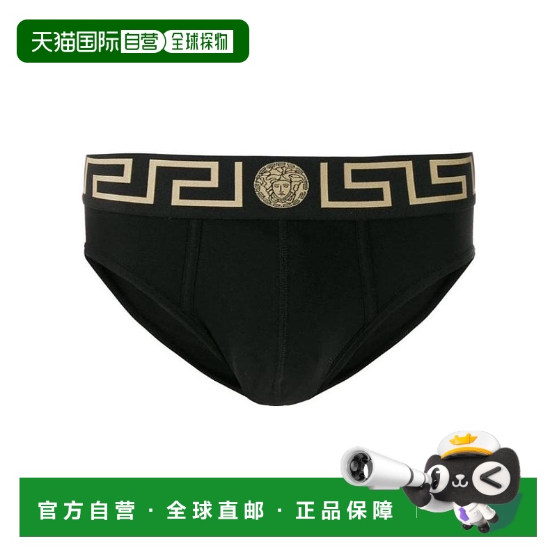 香港直邮Versace Greca 标志花纹细节三角裤 AU10027A232741A80G