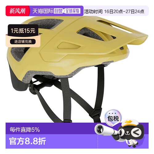 香港直邮SCOTT Argo Plus MIPS山地自行车头盔