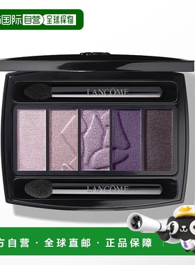 欧洲直邮法国兰蔻紫色梦幻境眼影盘06气质烟熏妆5色深邃性感魅惑