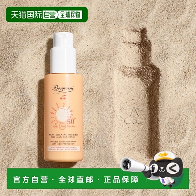 欧洲直邮BONPOINT樱桃宝宝防晒喷雾儿童专用防晒紫外线 30-1正品