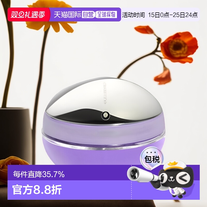 欧洲直邮pacorabanne通用香水