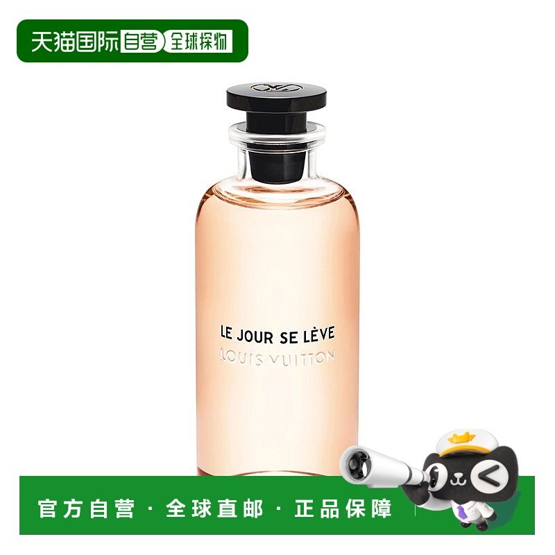 欧洲直邮Louis Vuitton路易威登女士香水200ml破晓花香果香调正品