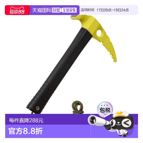 自营欧洲直邮Salewa沙乐华 岩锤