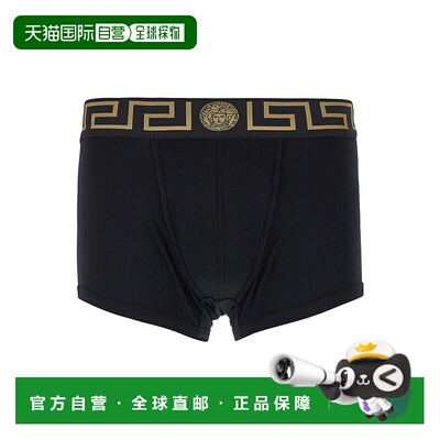 1h可退 香港直邮Versace 范思哲 男士 图案平角内裤 AU100261A100