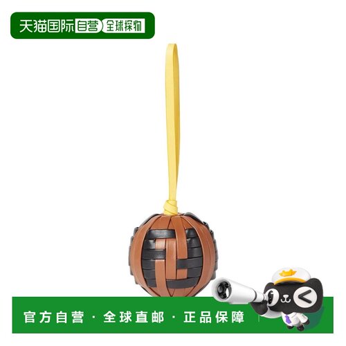1h可退 香港直邮Fendi 芬迪 男士 FF SPHERA 编织皮革吊饰 7AS482