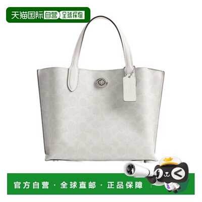 香港直邮Coach Willow 24号单肩包 C8562托特包手提包蔻驰