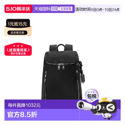 自营欧洲直邮Tumi途明 Voyageur女士黑色/枪灰色尼龙拉链开合双肩