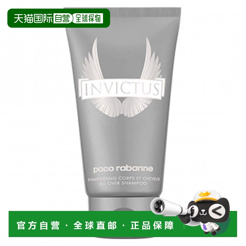 欧洲直邮PACO RABANNE帕高勇者无敌男士洗发露 150ml正品水杨酸