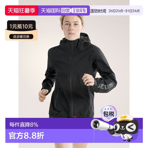 欧洲直邮始祖鸟Arc'teryx NORVAN 夹克 女装NORVAN Jacket  户外