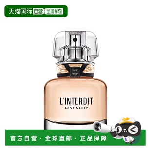 欧洲直邮GIVENCHY纪梵希女士心无禁忌迷红浓香水 35ml正品