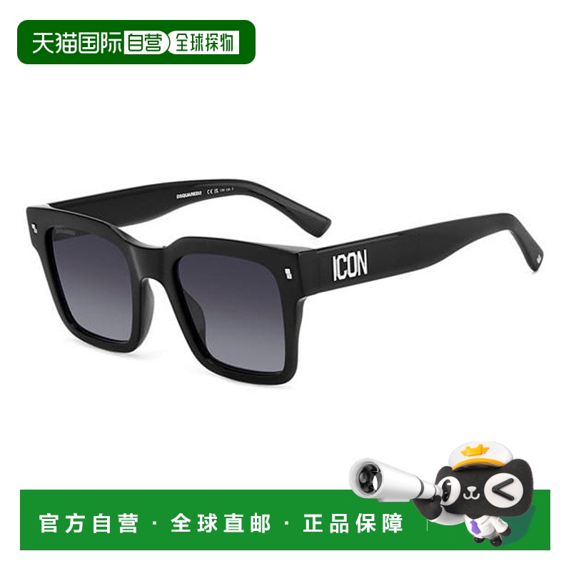 1h可退 香港直邮Dsquared2 二次方 男士 DSQ 0010/S Sn54 符号太