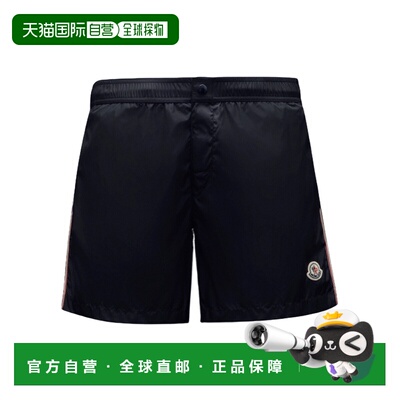 1h可退 Moncler 三色细节泳裤 H10912C0000453326