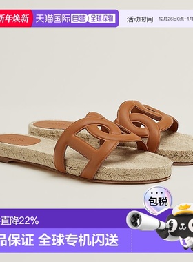 自营1h可退 欧洲直邮Hermes爱马仕 女士棕色皮革/帆布Famosa草编
