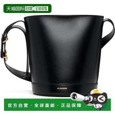 1h可退 香港直邮Jil Sander 吉尔 桑达 女士 黑色 Cannolo 水桶包