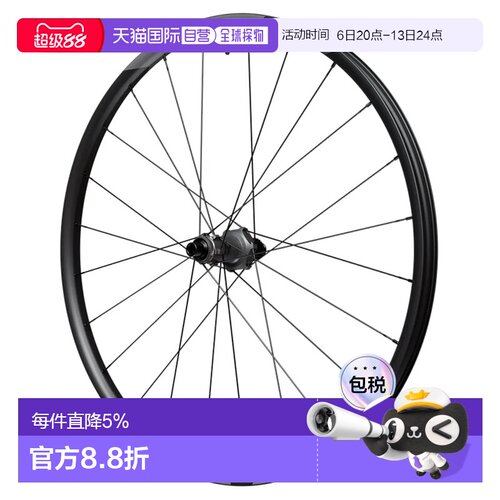 欧洲直邮SHIMANO M9200 29英寸 Boost CL 碟刹无内胎山地车后轮