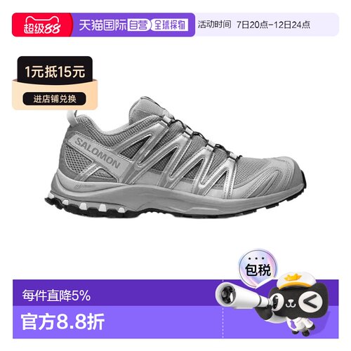 香港直邮SALOMON/萨洛蒙XA PRO 3D低帮户外跑步鞋金晨易梦玲同款