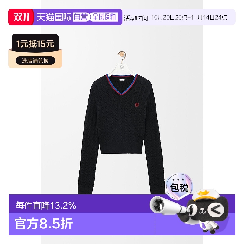 1h可退 欧洲直邮loewe 女士 毛衣